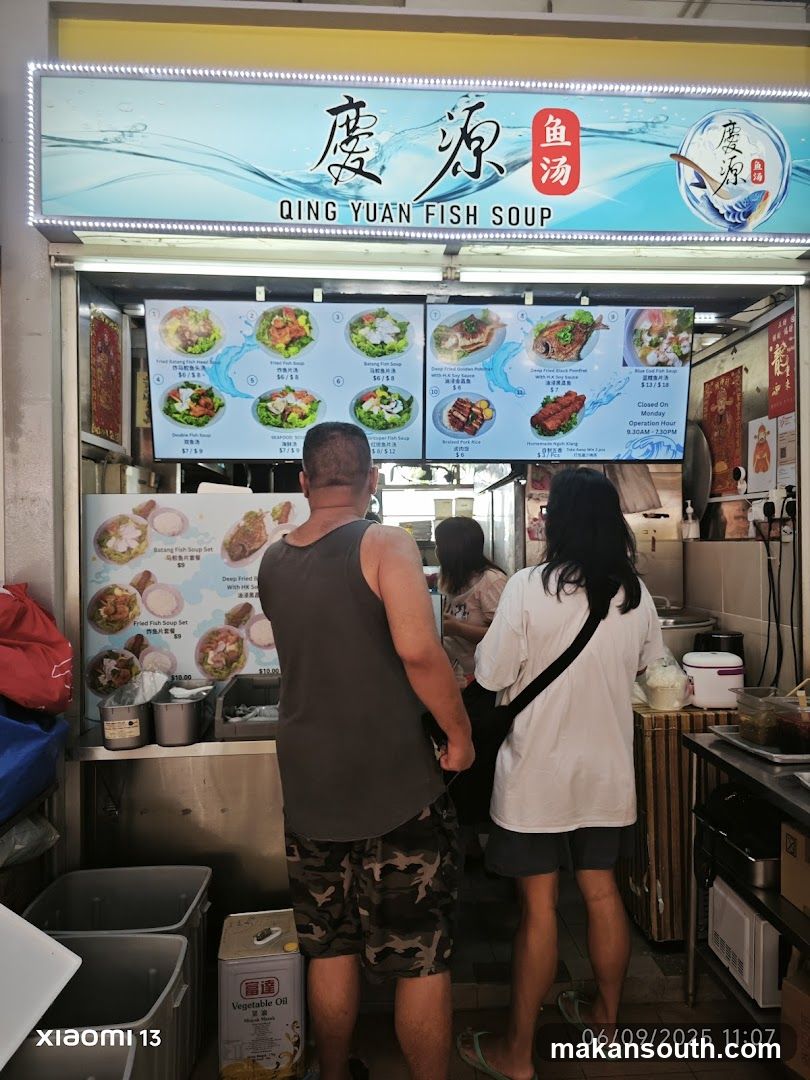Qing Yuan Fish Soup 慶源鱼汤