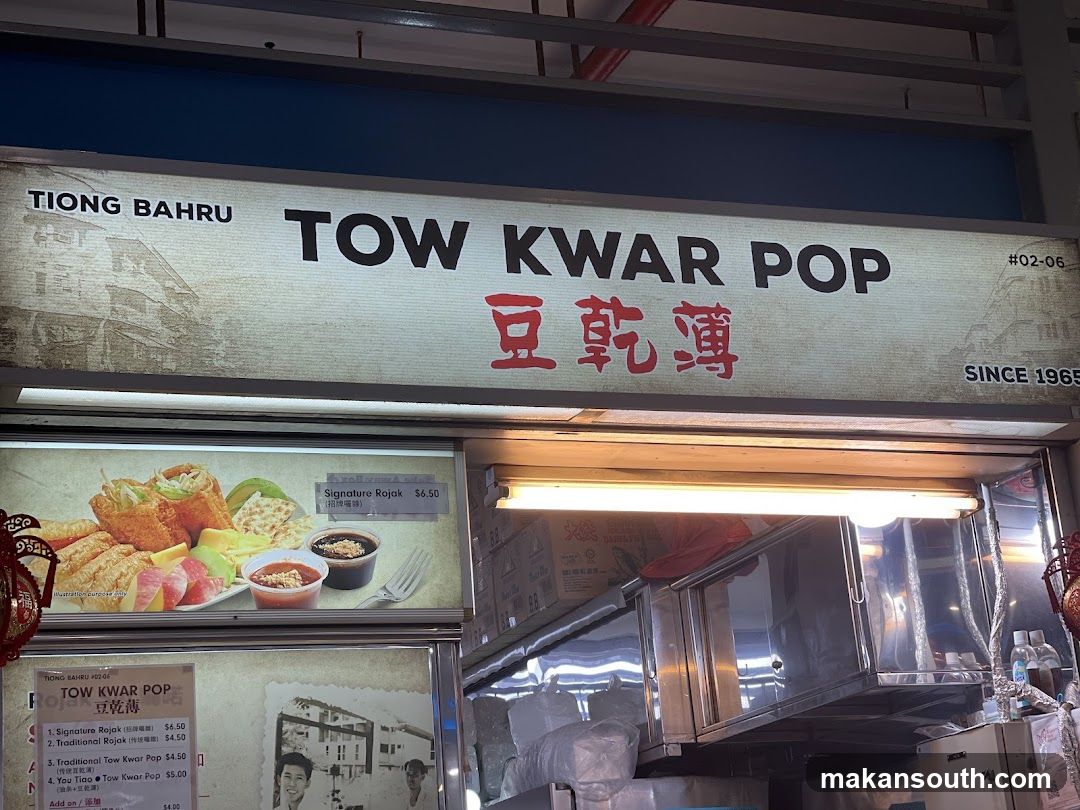 Tow Kwar Pop