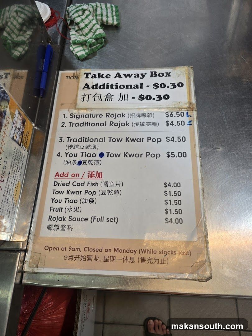 Take Away Box Menu