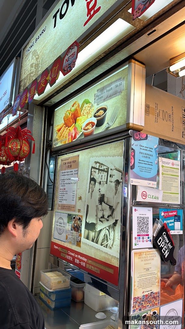 TOW KWAR POP Menu