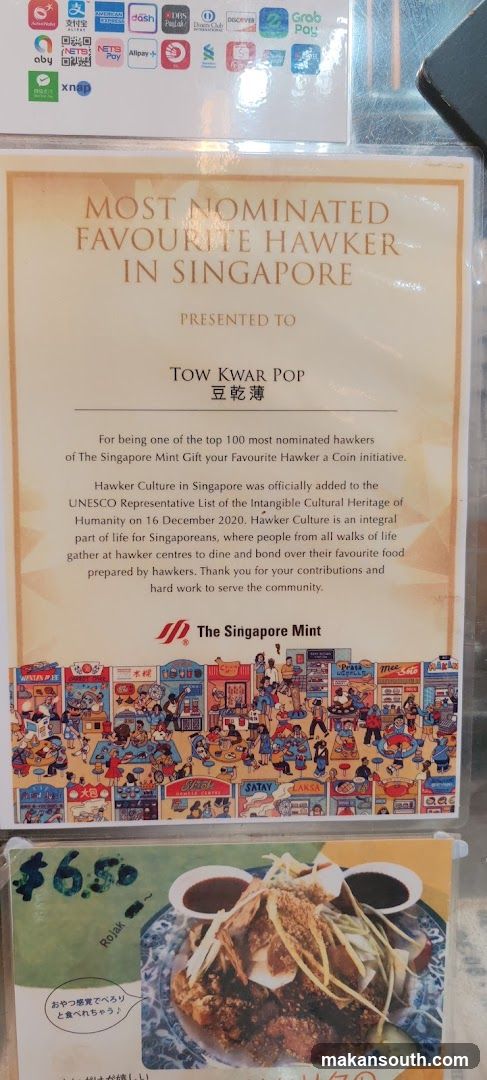 Hawker Culture Award