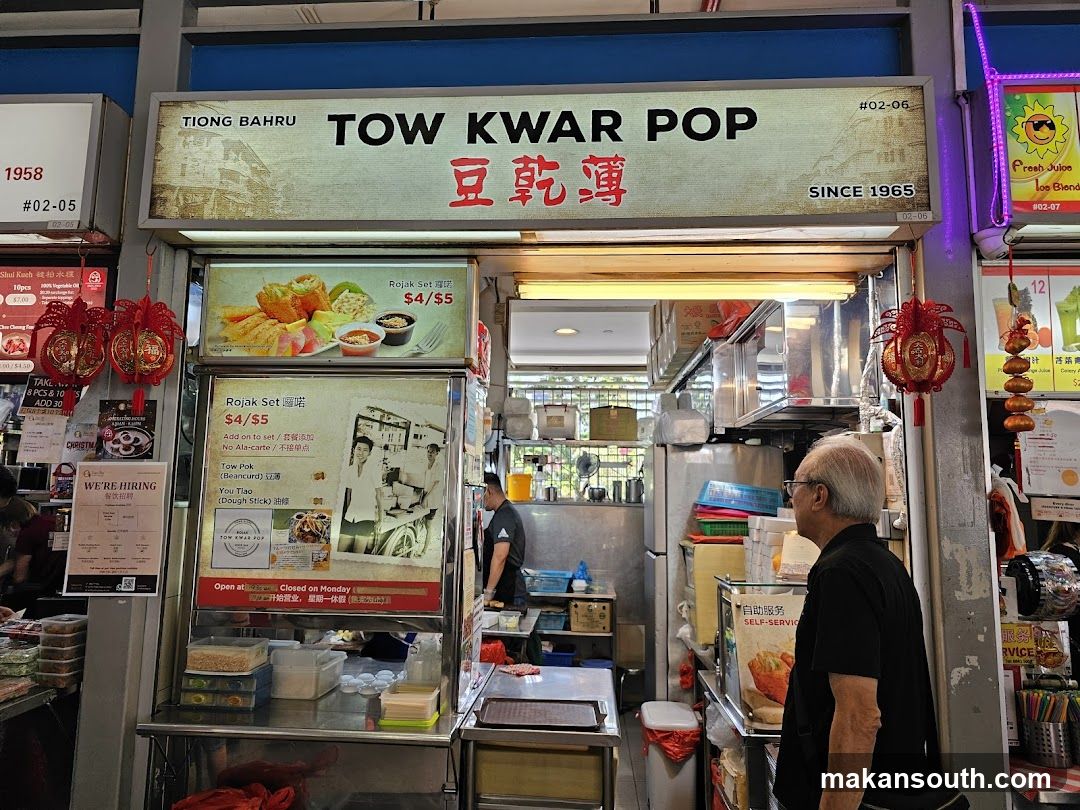 Tow Kwar Pop