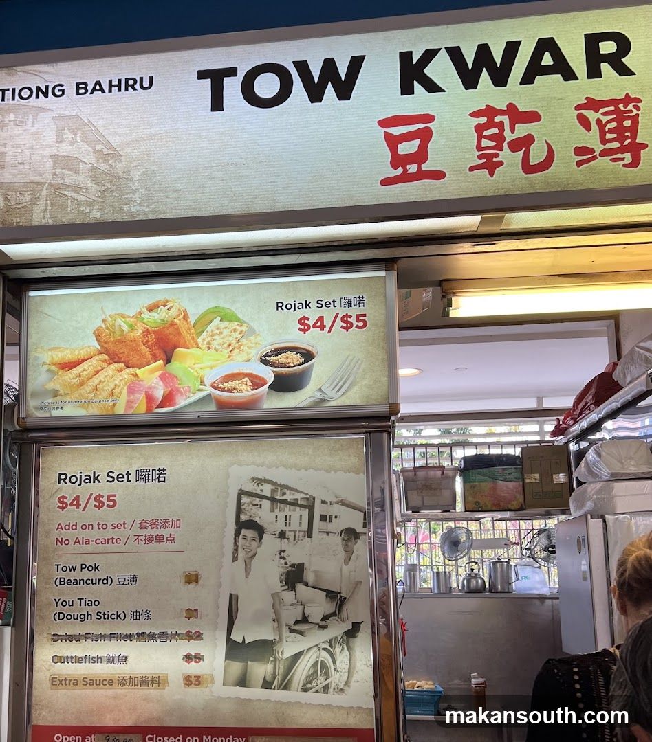 TOW KWAR ROJAK