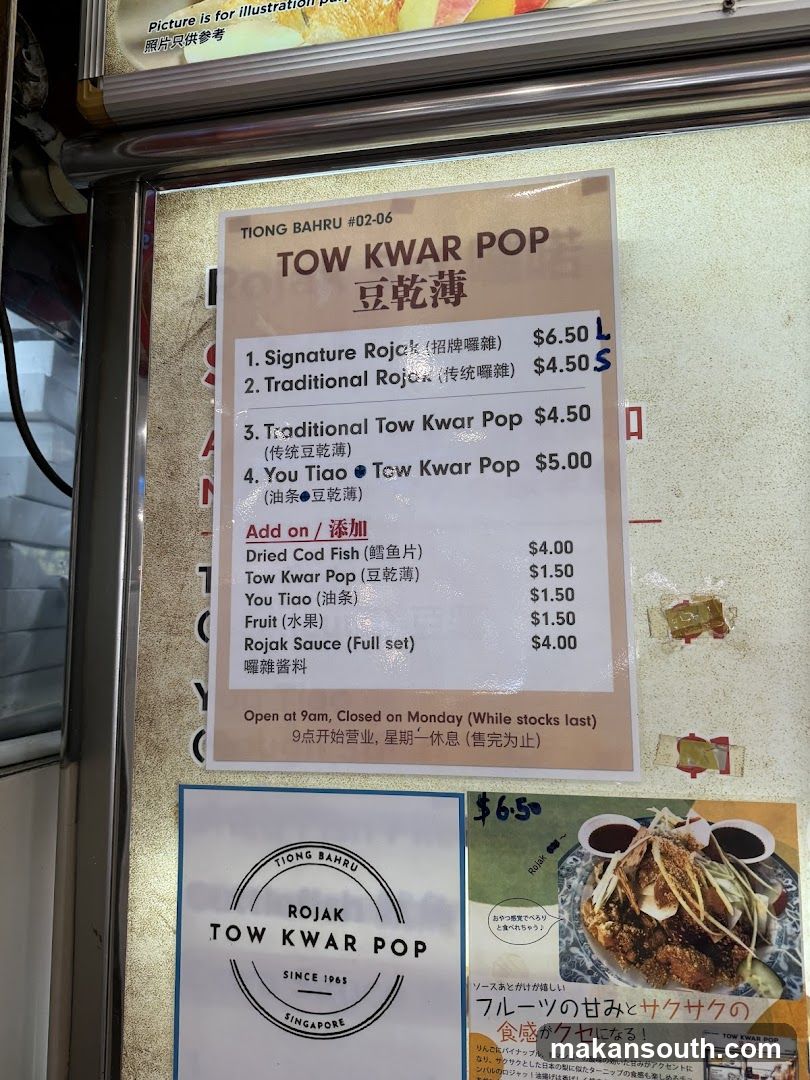 TOW KWAR POP Menu