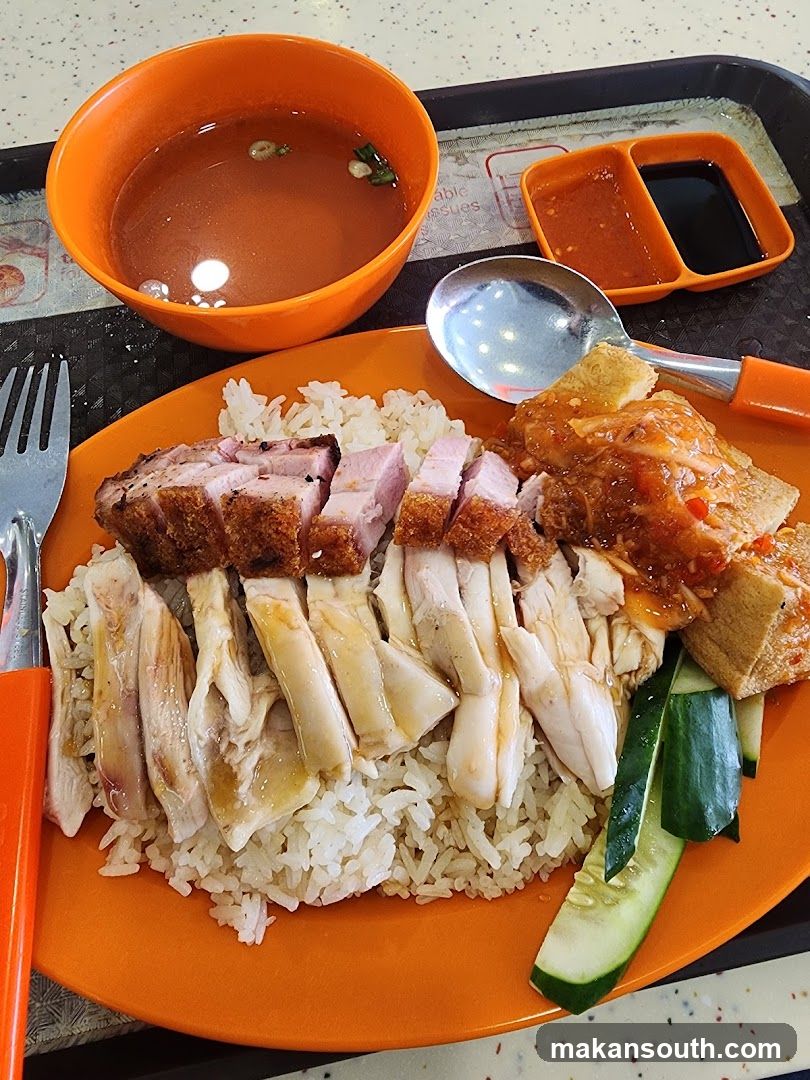 Chicken Rice