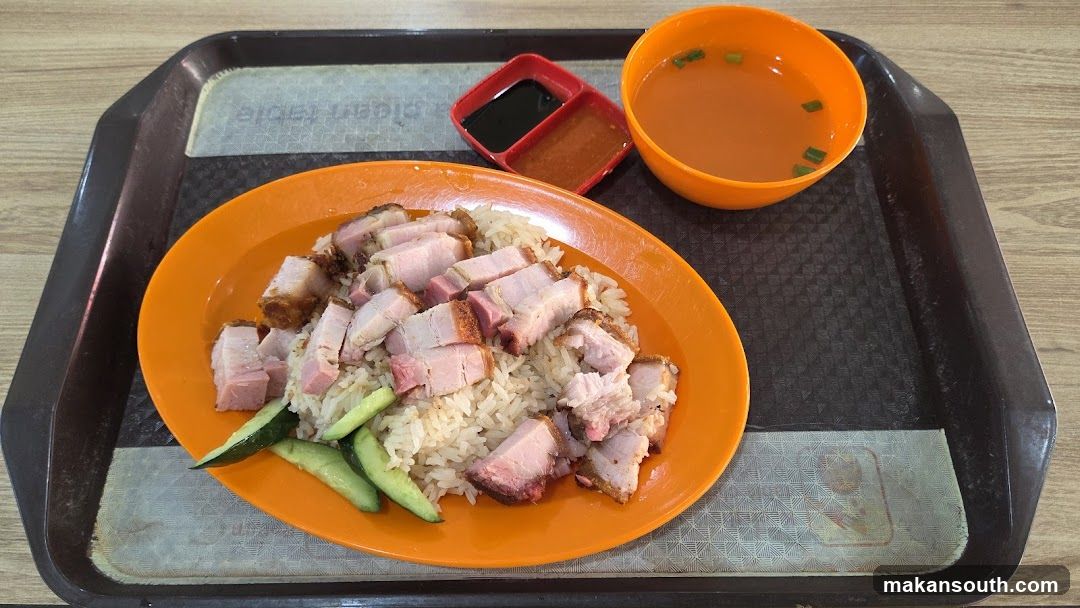 Roast Pork Rice