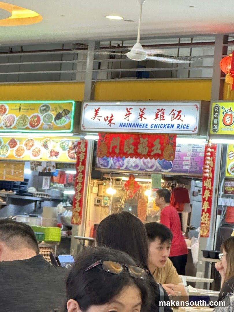 Hainanese Chicken Rice Stall