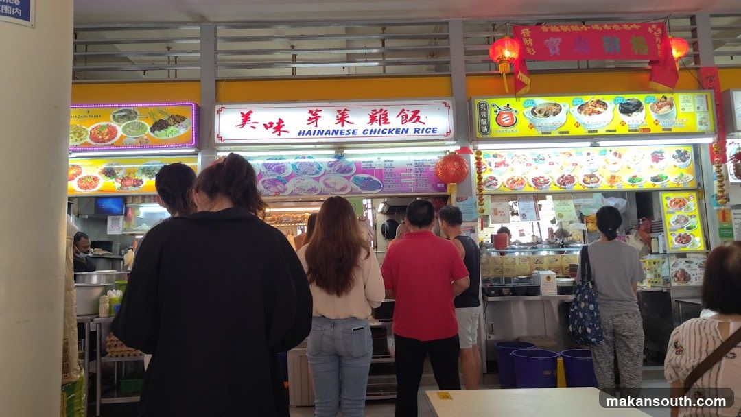Food Stall with Hainanese Chicken Rice