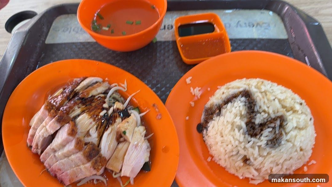 Hainanese Chicken Rice