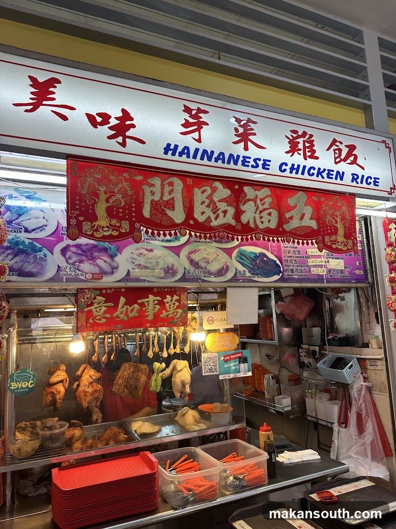 Hainanese Chicken Rice Stall