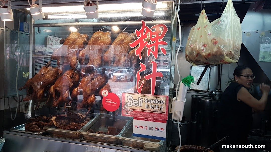 Roasted Ducks Display
