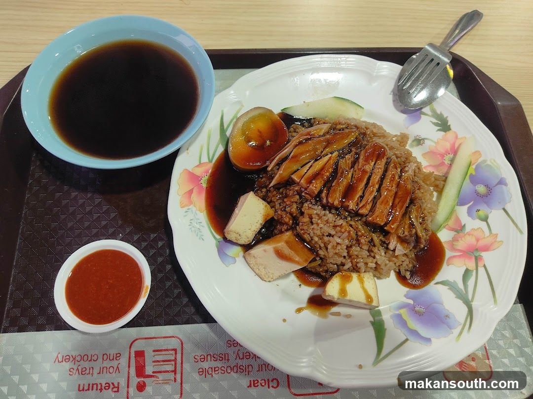 Chicken Rice