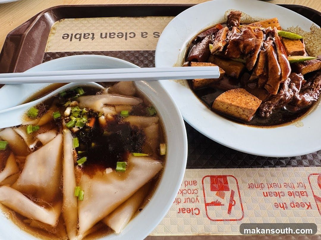 Braised Duck and Noodles