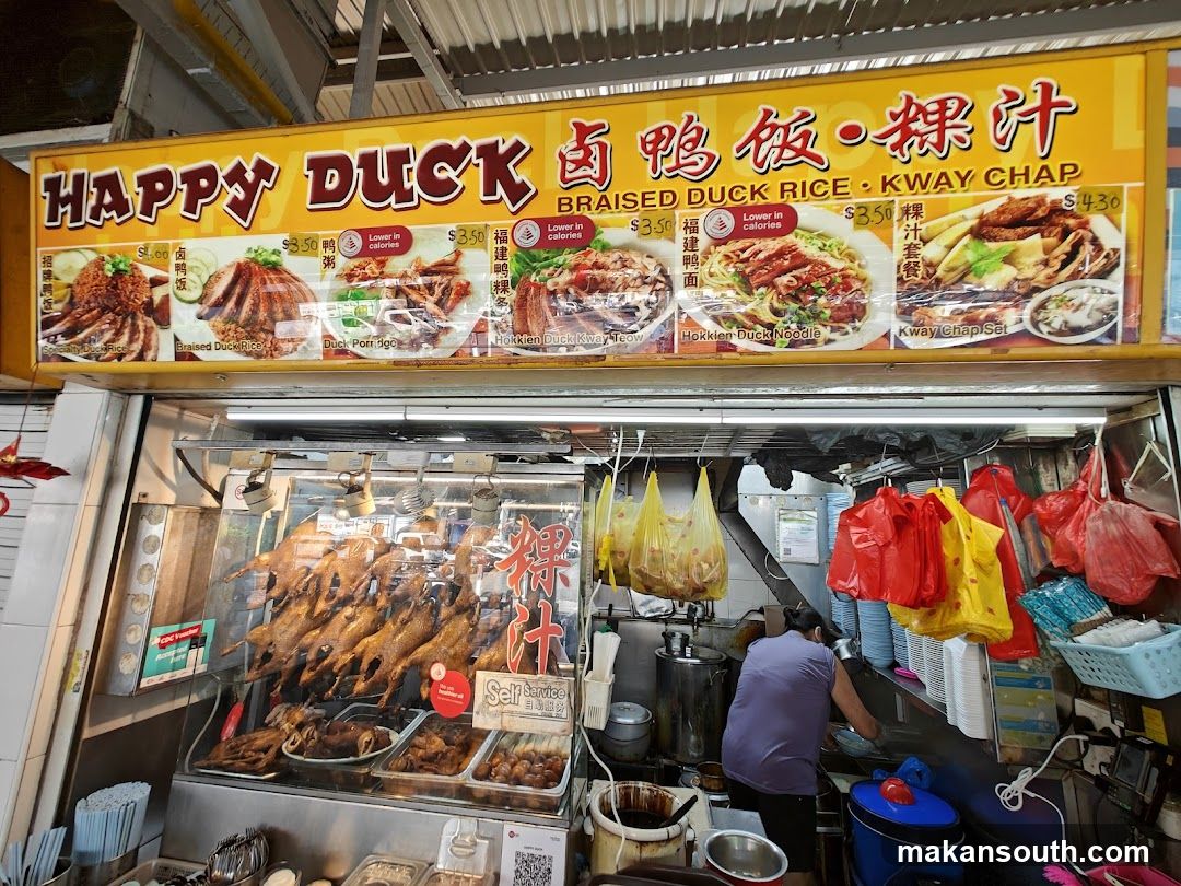 Happy Duck Braised Duck Rice and Kway Chap Stall