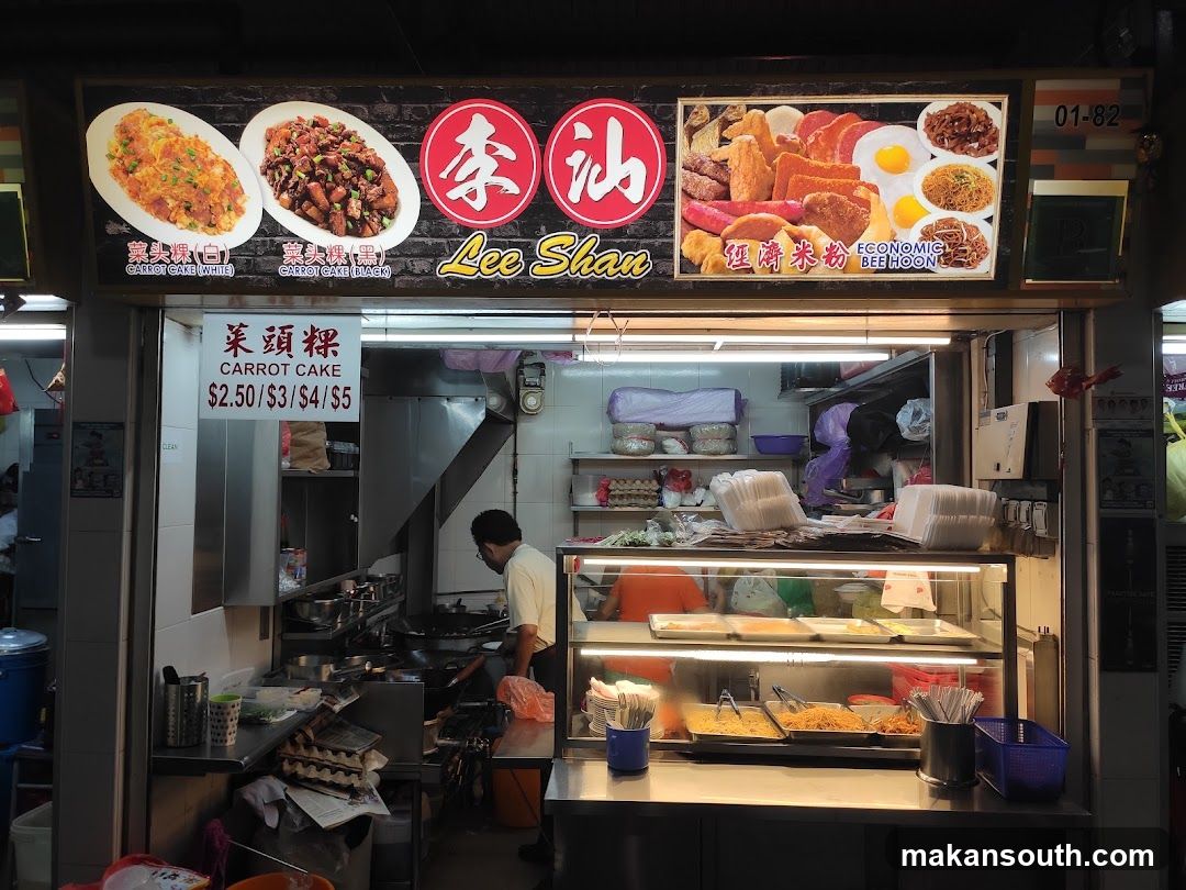 Lee Shan 李汕 Carrot Cake