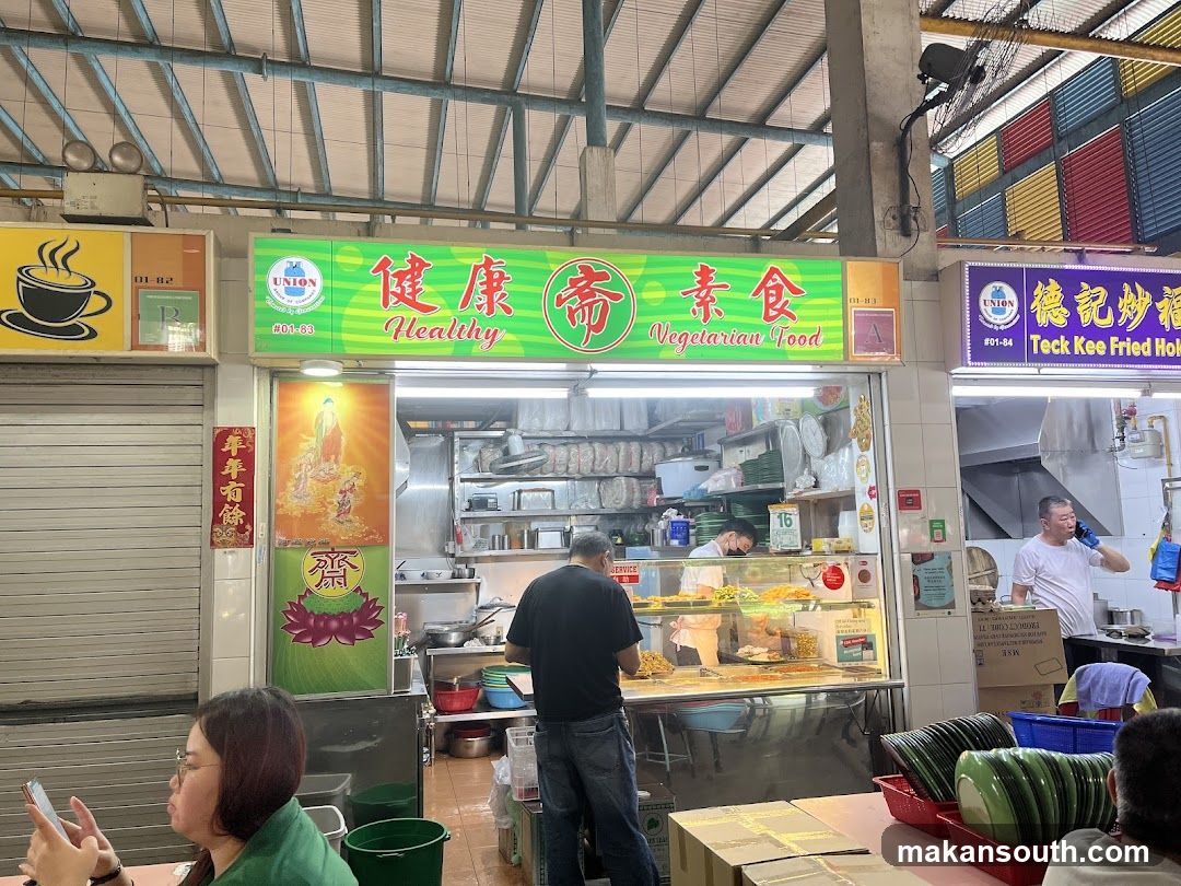 Healthy Vegetarian Food 健康素食