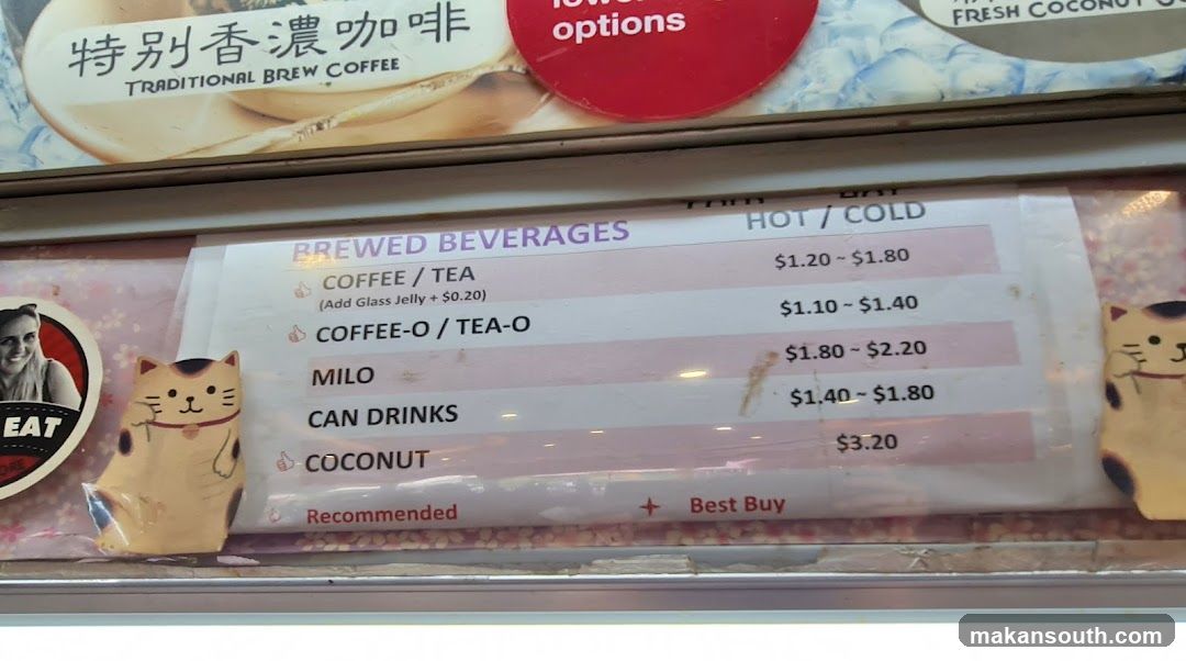 Brewed Beverages Menu