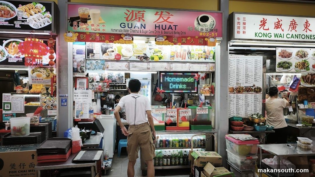 Guan Huat Drink Store