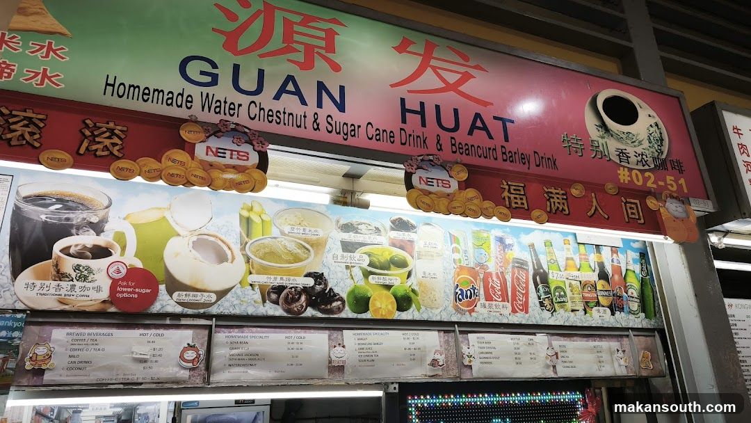 Guan Huat Drinks Stall