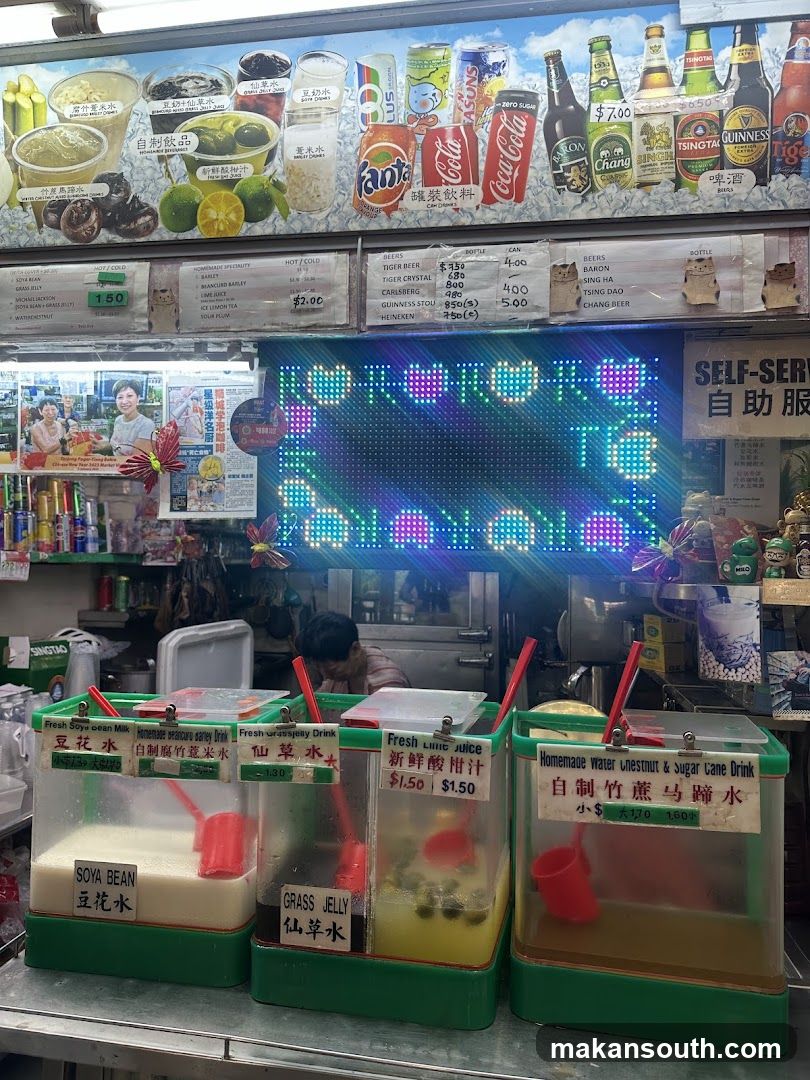 Beverage Stall