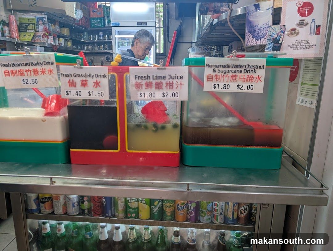 Beverage Display