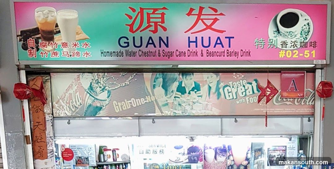 Guan Huat Drink Store