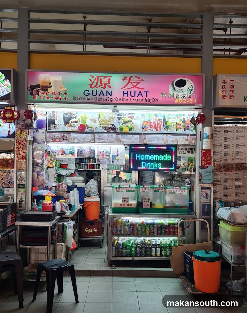Guan Huat Drink Store