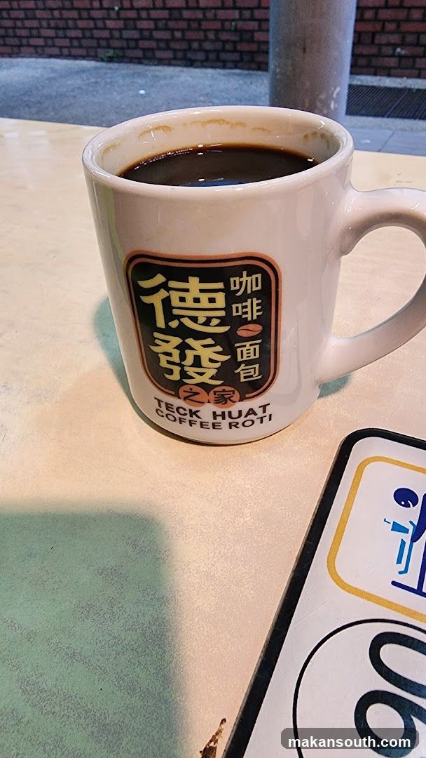 Teck Huat Coffee Roti