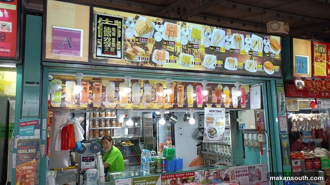 Teck Huat Coffee Roti