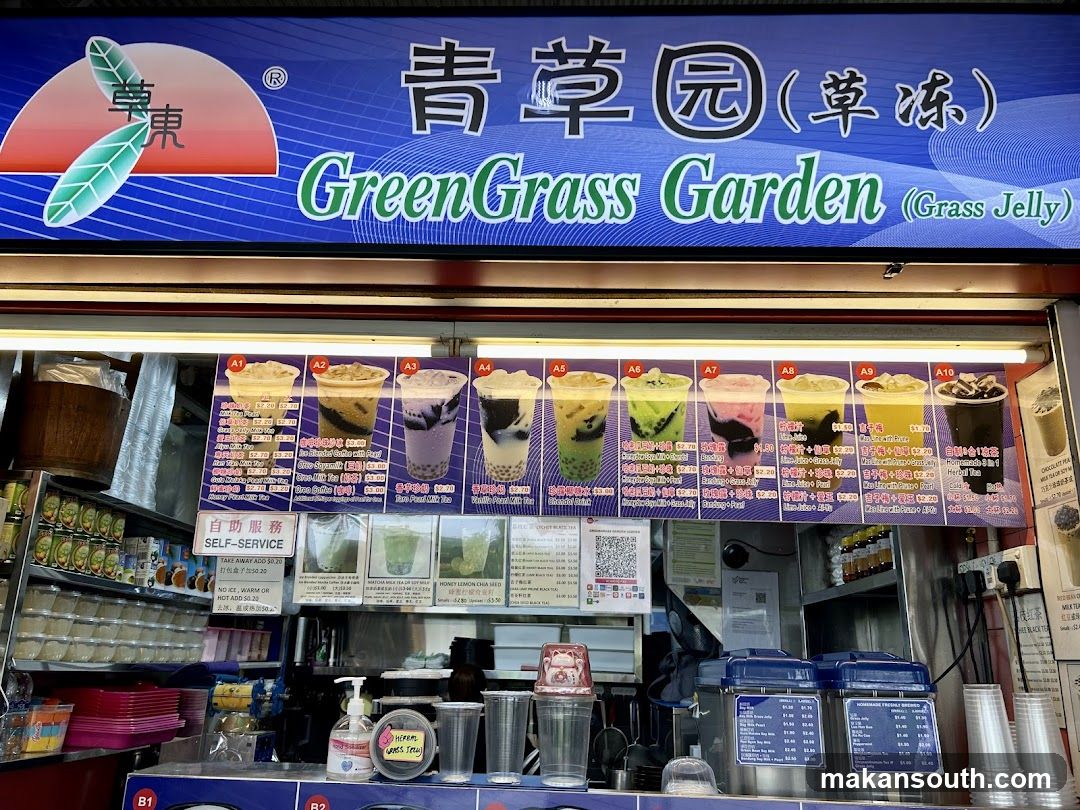 Green Grass Garden Menu
