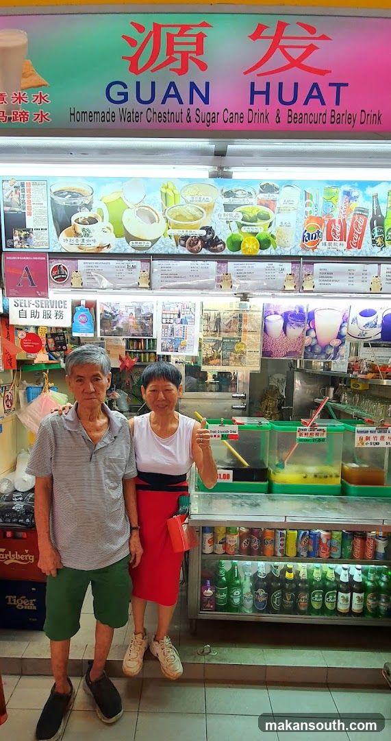 Guan Huat Drink Store
