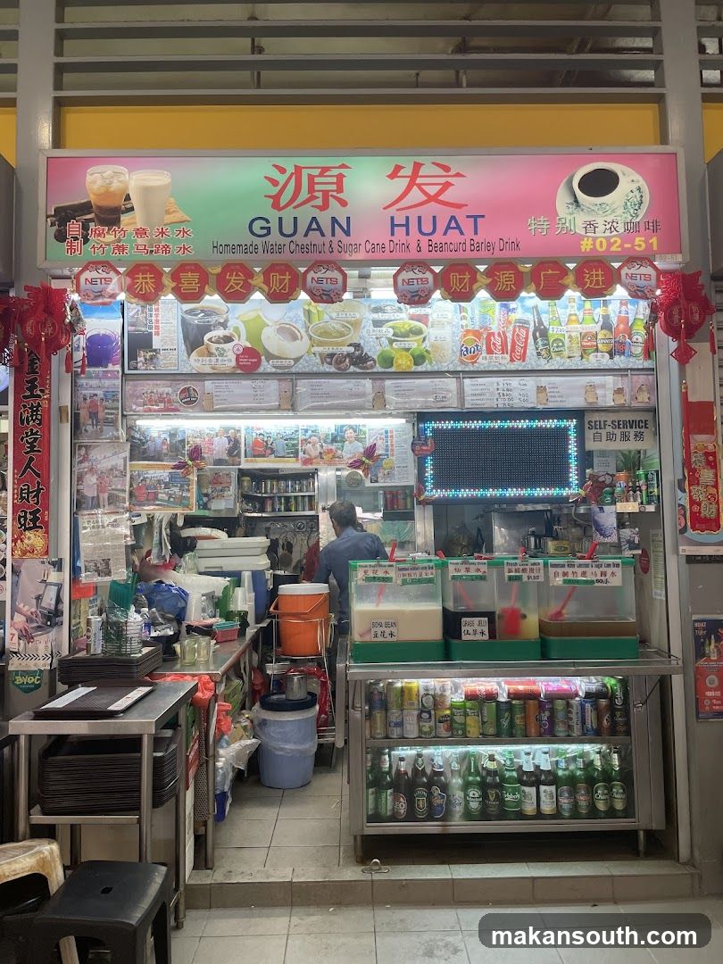 Guan Huat Drinks Stall