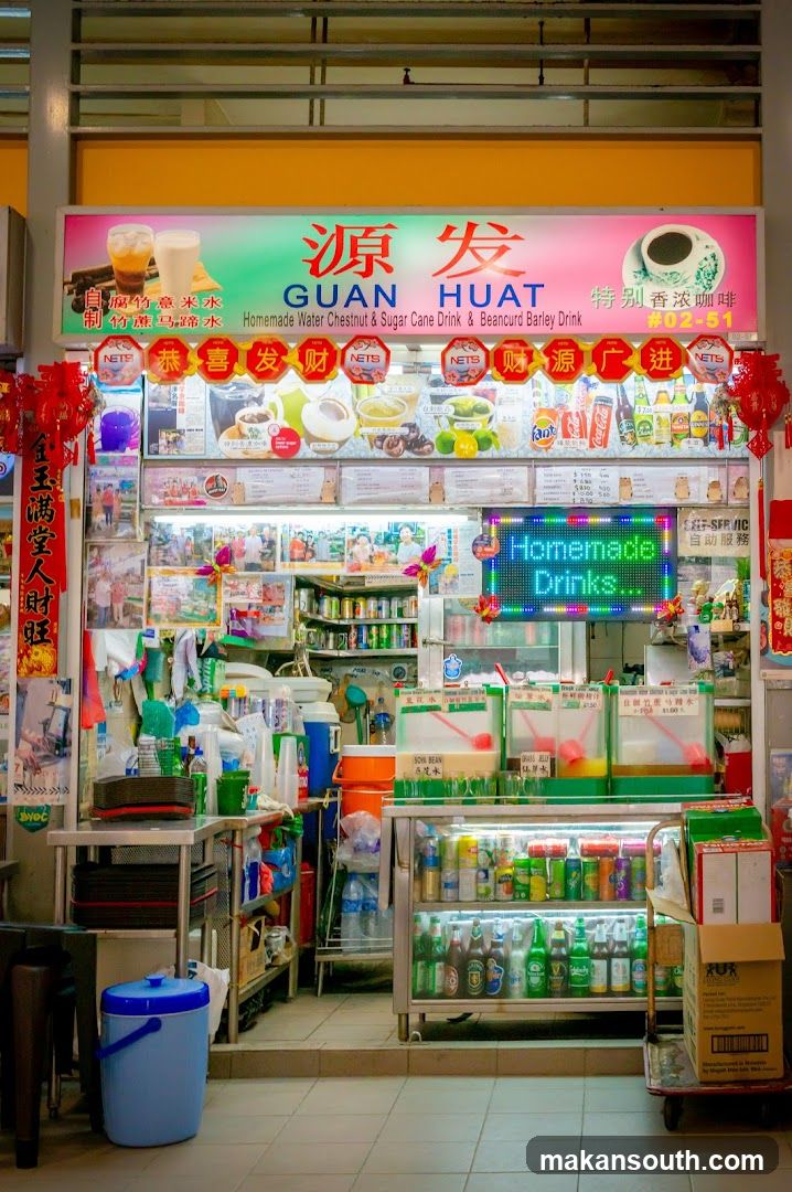 Guan Huat Drinks Stall