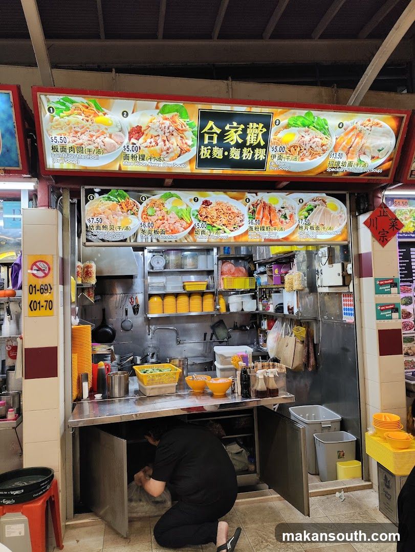 Food Stall Menu