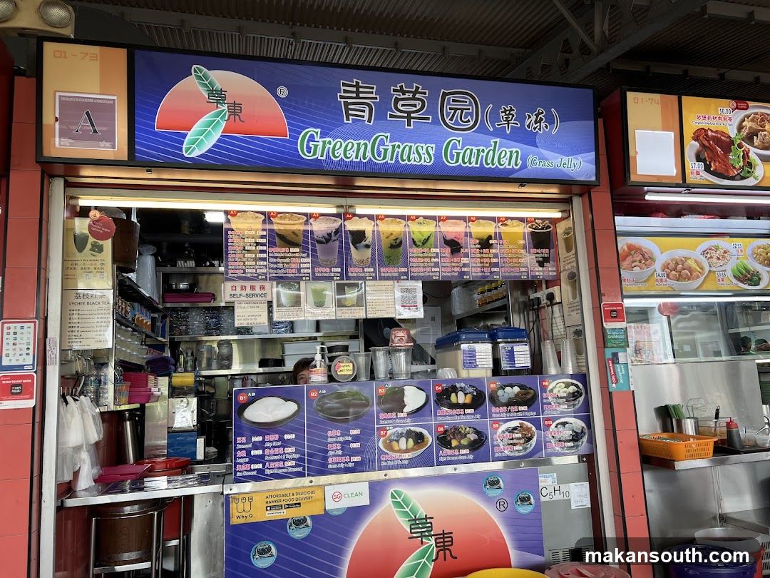GreenGrass Garden (Grass Jelly) 青草园 （草涷）