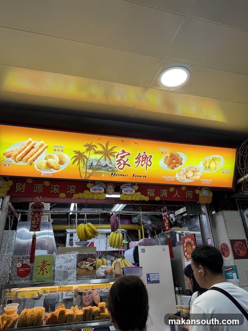 家鄉 Home Town (#01-05)