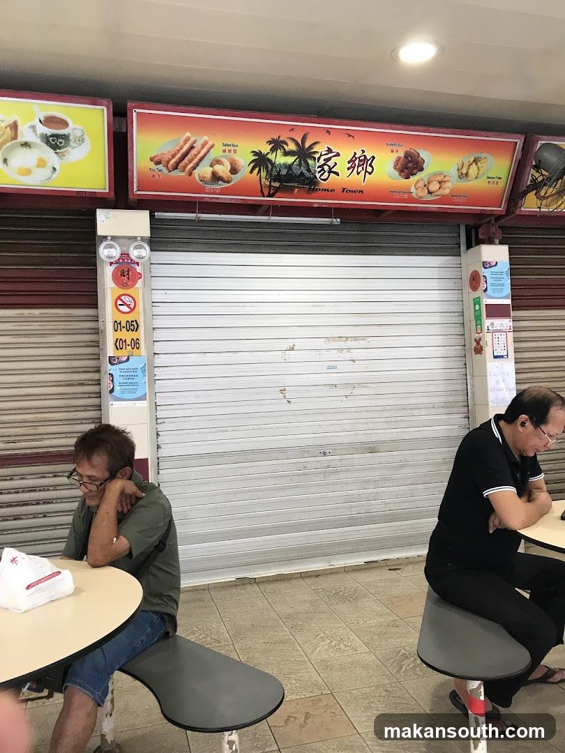 家鄉 Home Town (#01-05)