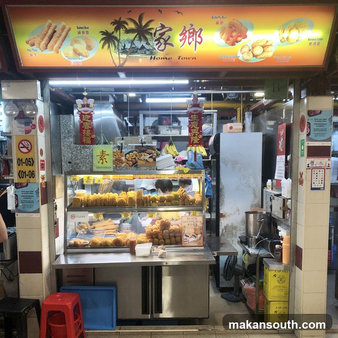 家鄉 Home Town (#01-05)
