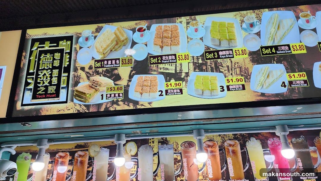 Teck Huat Menu
