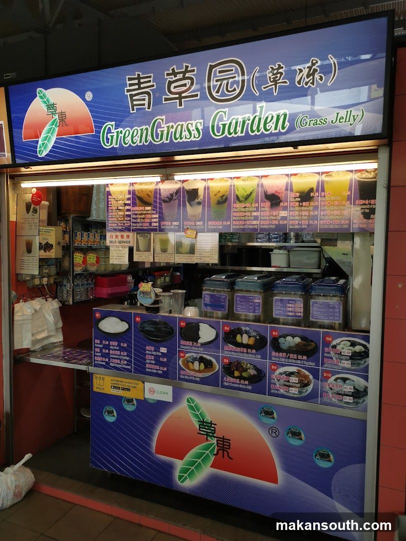 GreenGrass Garden (Grass Jelly) 青草园 （草涷）