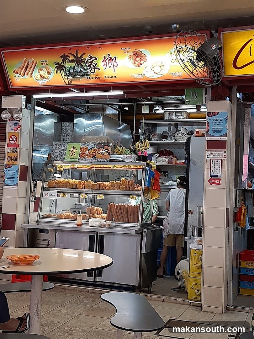 家鄉 Home Town (#01-05)