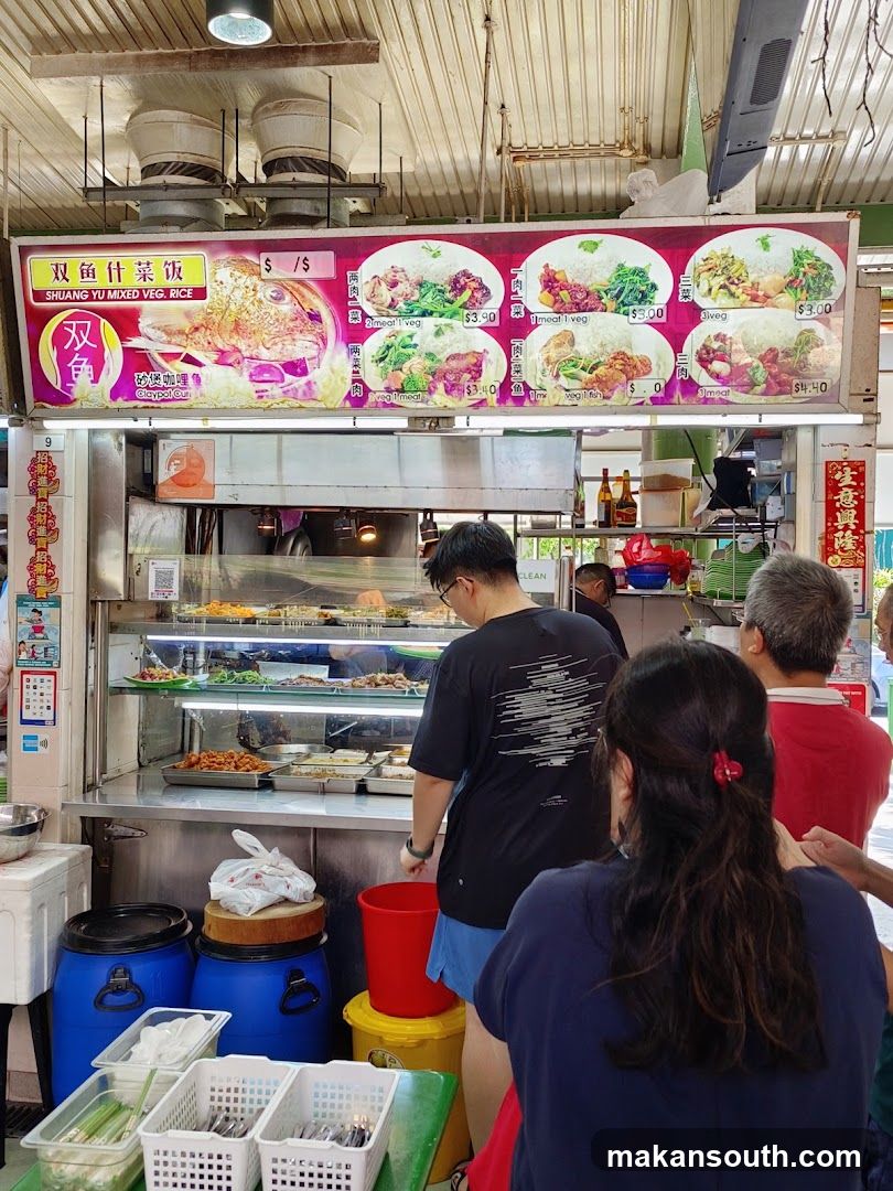 Shuang Yu Mixed Veg Rice Menu