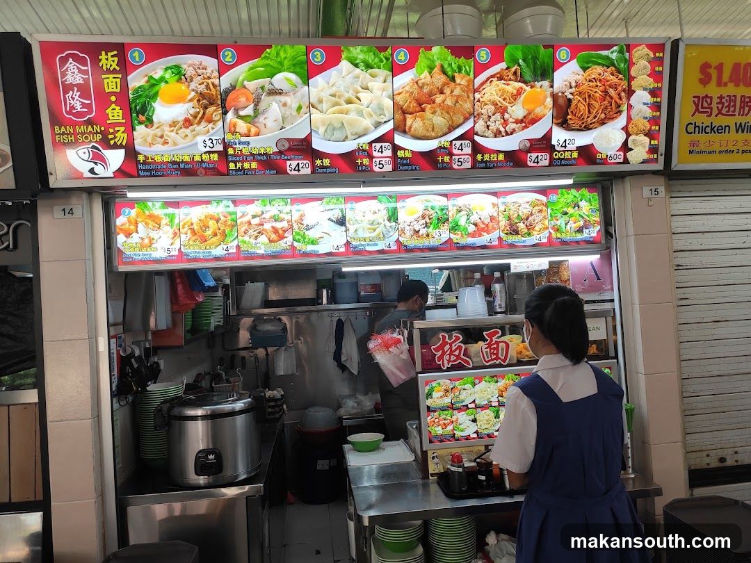 Ban Mian Fish Soup Menu
