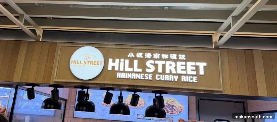 Hill Street Hainanese Curry Rice