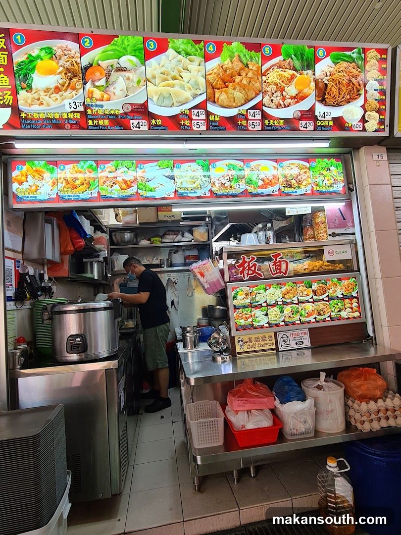 Food Stall Menu