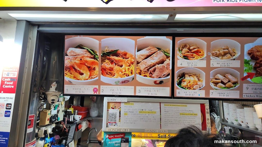 Food Menu