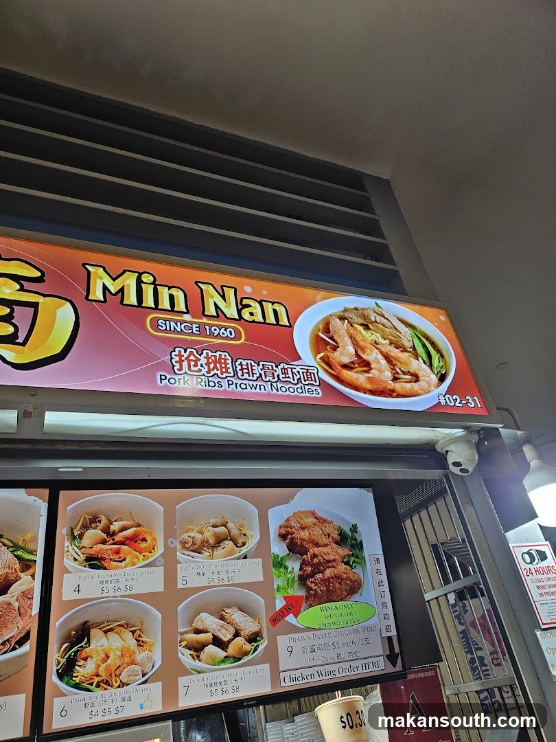 Min Nan Pork Ribs Prawn Noodles Menu