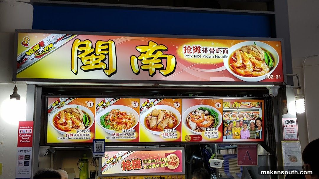 Food Stall Menu