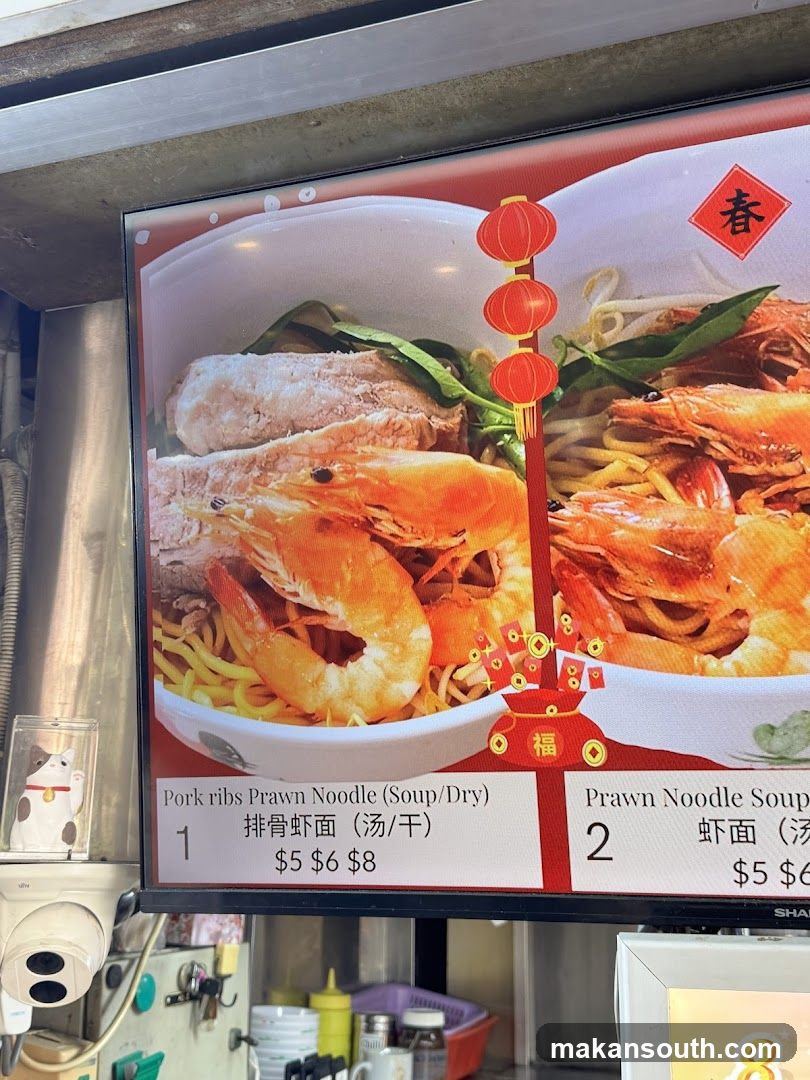 Pork Ribs Prawn Noodle Soup