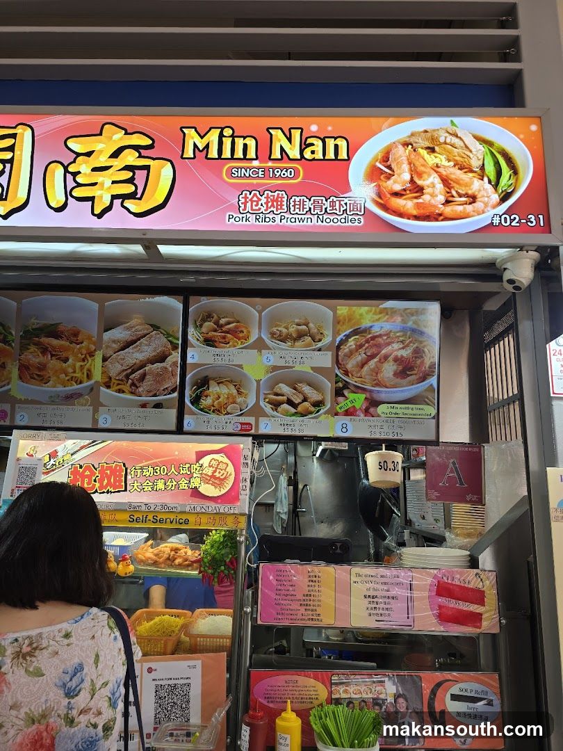 Min Nan Pork Ribs Prawn Noodles Stall